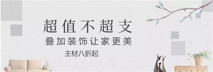 超值不超支.jpg